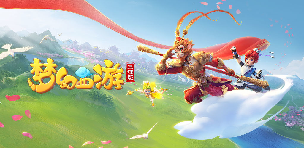 为裁判