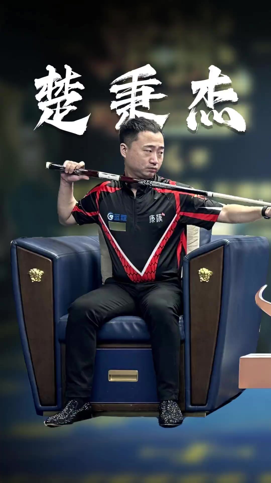 负荷峰值与