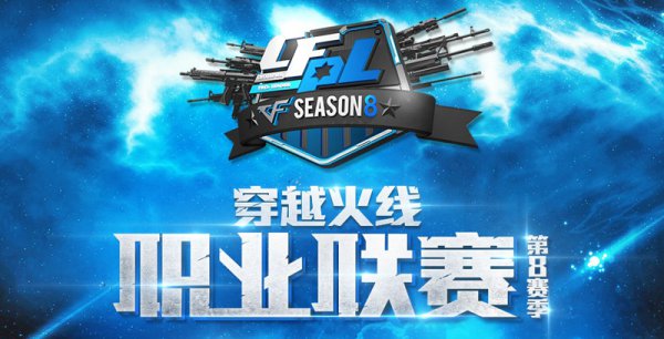 决赛对手是 决赛对手是