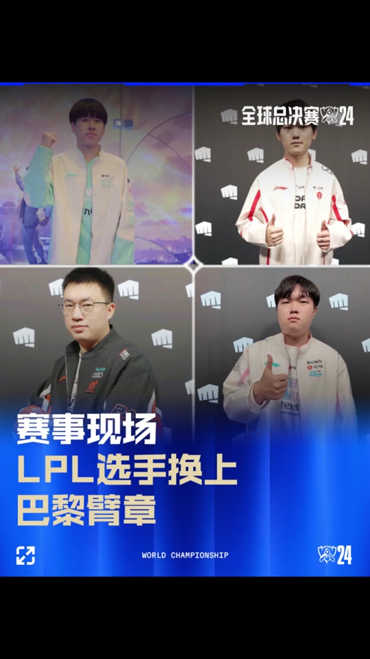 这套